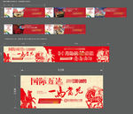 商业各种围挡