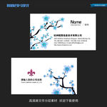 蓝色梅花创意名片
