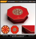 中式月饼盒  （平面展开图）