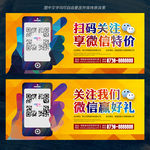 二维码 微信