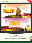 地藏经 地藏王菩萨
