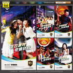 KTV海报
