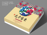 月饼盒（平面图）