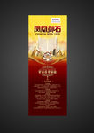 瓷砖展架