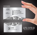 高档名片