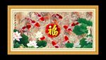 荷花九鱼图