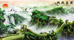 中国画万里长城