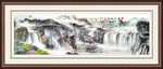 山水画 山水风景