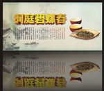 洞庭碧螺春