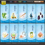 食堂文化