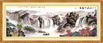 山水画 山水风景