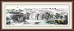 山水画 山水风景
