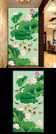 荷花九鱼玄关