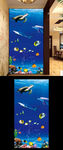3D海底玄关