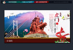 东莞    虎门