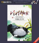 食堂文化