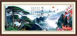 山水画 山水风景