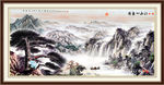 山水风景画