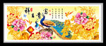 富贵吉祥孔雀牡丹 装饰画