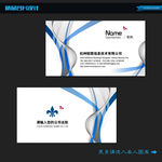 蓝色创意背景名片