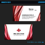红色布艺名片