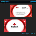 红色时尚背景名片