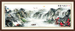 风景画