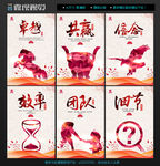 企业文化