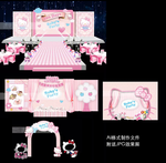 kitty主题宝宝宴设计