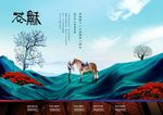 地产广告