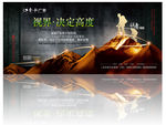 高端精美企业公司文化形象背景画