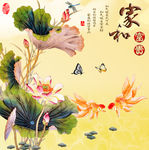 钻石画十字绣家和富贵荷花