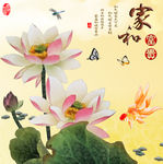 钻石画十字绣家和富贵荷花