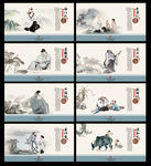 国学经典