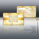 金色星光VIP卡设计模板
