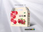石榴包装（平面图）