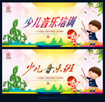 少儿音乐培训