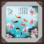 荷花鱼