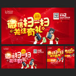 微信