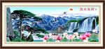 山水画 山水风景