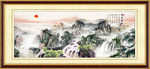 巨幅山水画