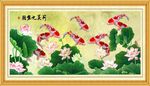 荷花九鱼图