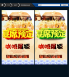 宴席预定 婚宴