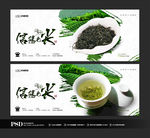 信阳毛尖 茶叶