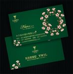 环保名片