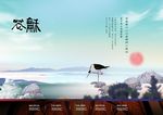 地产广告