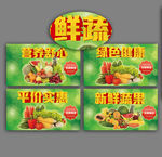 超市宣传图片