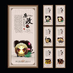 二字真言文化教育展板
