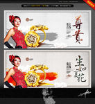 黄金首饰 中国风