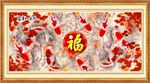 富贵九鱼图